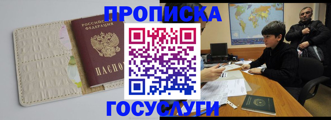 форма 3 в Змеиногорске