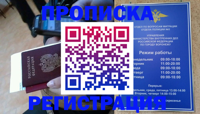 регистрация для школы в Змеиногорске